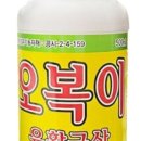 오복마트 이미지