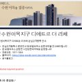 디비이앤씨(주) 이미지
