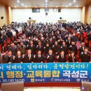 곡성레져문화센터 이미지