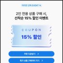 270-2507 | 마카오 워터쇼 하우스오브댄싱워터 할인 예약 가볼만한곳