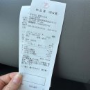 에코주유소 | 미야코지마 에코 렌터카 추천&amp;주유 후기(사장님 감동🥹)(내돈내산)