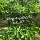 명선농장 이미지