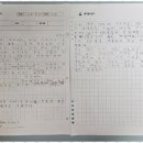 용인중등국어 아이들과 함께하는 이룸 국어논술 후기