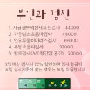 여미애산부인과