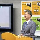 국민소통진흥협회 이미지