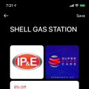 덕이셀프주유소 이미지