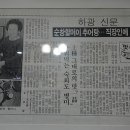 할머니 추어탕 이미지