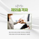 경희하나로한방병원 이미지