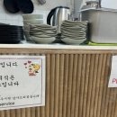 해방촌누들