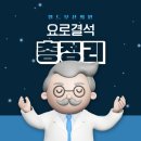 월드부산의원 네이버블로그