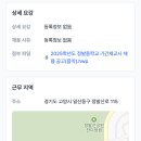 정발중학교 이미지