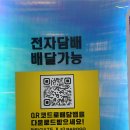 전담GATE안산