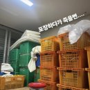 반셀프인테리어(40평) 후기 3_ 광주 운암동 남양휴튼APT 1차