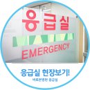 본병원 이미지