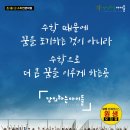 하이스트학원 앞 | 부평산곡동수학학원 / 청천동수학학원 - 우리 아이 공부습관 바꿀 수 있을까요?😄
