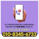 법무법인심평 이미지