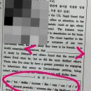 일등급영어교습소