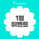 제이에이치고은미의원 이미지