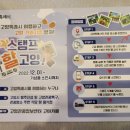 고양관광정보센터 1층 이미지