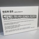 동아애드 이미지