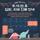 바를정한의원 네이버블로그