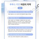 수 메디덴 네이버블로그