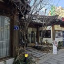 인사동찻집 | 광화문 산책 후 들른 인사동 쌈지길 한옥찻집 한옥카페 후기