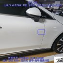 벤츠 EQE 350+ 앞도어 알루미늄 스쿠터 손잡이에 찌그러짐 글루덴트복원 문콕 우박덴트 용산덴트 방배동덴트 서울덴트복원 이미지