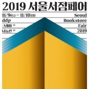 서울서점 연합뉴스