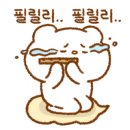헬로팬김해 이미지