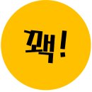 2025 6월 (1) / 면접스터디, 스터디, 데이트, 기획, 동아리, 종로 스타벅스, 영등포 곱창 맛집, 카페...