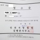 덕인도장 이미지