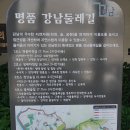 삼거대공원 이미지