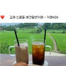 전북베이커리고등학교 | [김제-신풍동]애견 동반 가능한 대형 카페404