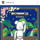 월드와이드투어