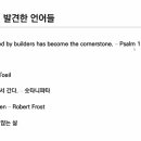 에뜨왈 | 이 정도로 멋진 건 반칙아닌가요? (ft. 에뜨왈님 줌강의 후기)