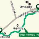 우면산 (서초약수터) 이미지