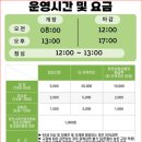 포천 한여울 파크골프장 (36홀) 소개 이미지