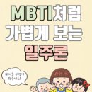 신해화학 이미지