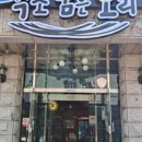 백조품은오리 이미지