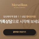 멜비유의원 네이버블로그