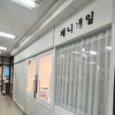 채니네일 - 용인시 수지구 상현로 103 | 채니네일