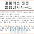 경품게임장 네이버블로그