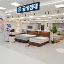 세븐일레븐 인천논현센터점 | 인천리빙파워센터 금성침대논현점 추천해요 !!