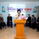 구곡경로당 이미지