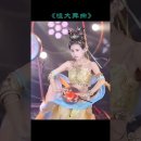 중국의 민속춤 이미지
