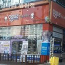 안경나라(병점점) 이미지