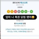 행운결혼 이미지