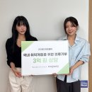 지파운데이션나눔가게 - 김포시 김포한강7로 93 | 지파운데이션나눔가게