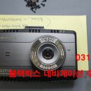 경훈카센타 네이버블로그